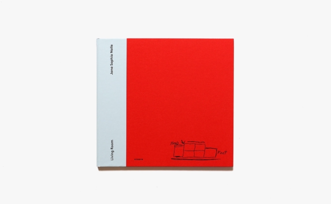 Living Room: San Francisco 2017 / 2018 | Jana Sophia Nolle