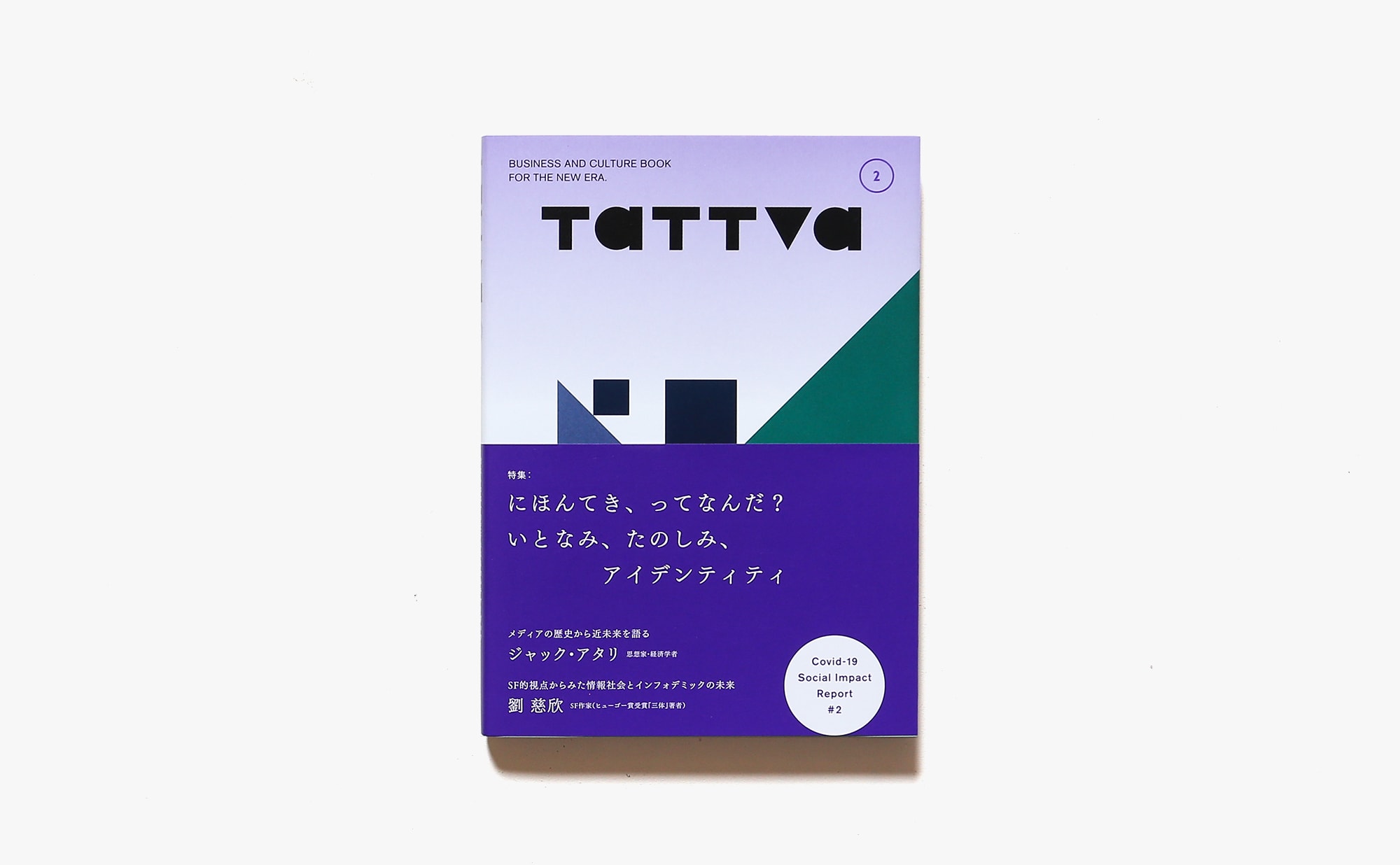 TaTTVa Vol.2 | ブートレグ
