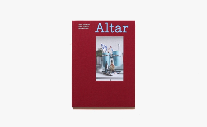 Altar | Rosa Schamal、Peter Schneider、Manuel Suess