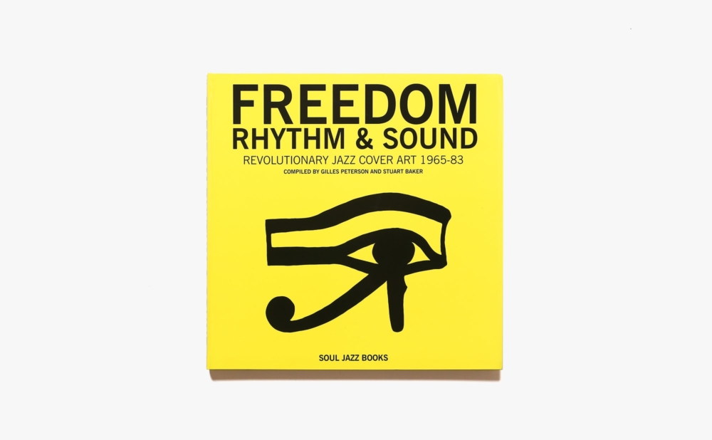 Freedom, Rhythm ＆ Sound: Revolutionary Jazz Original Cover Art 1965–83 | Gilles Peterson、Stuart Baker