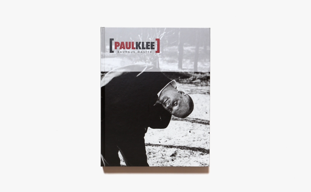 Paul Klee: Bauhaus Master | パウル・クレー