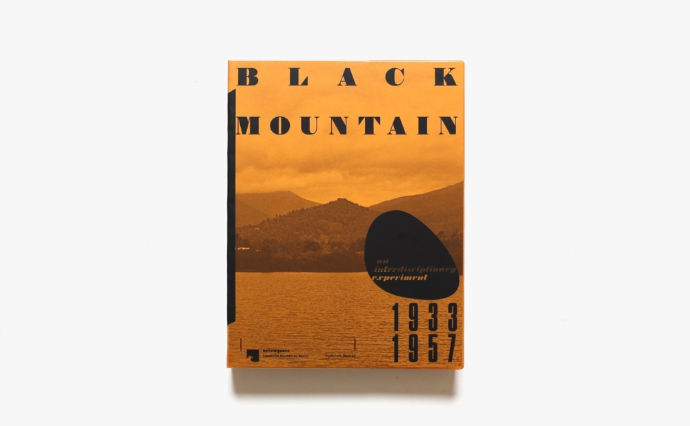 Black Mountain | Catherine Nichols