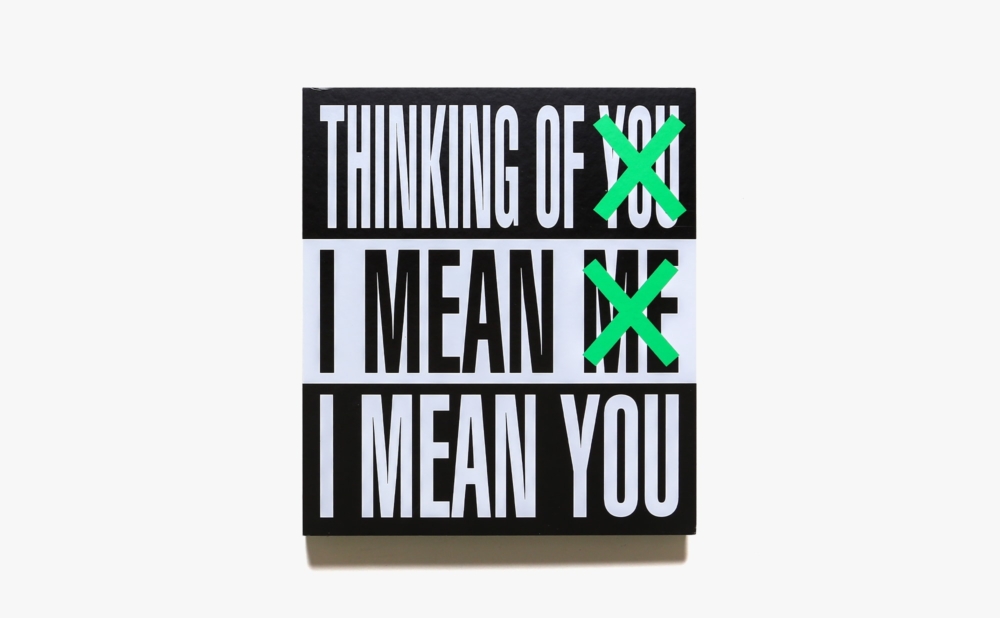Barbara Kruger: Thinking of You. I Mean Me. I Mean You | バーバラ・クルーガー