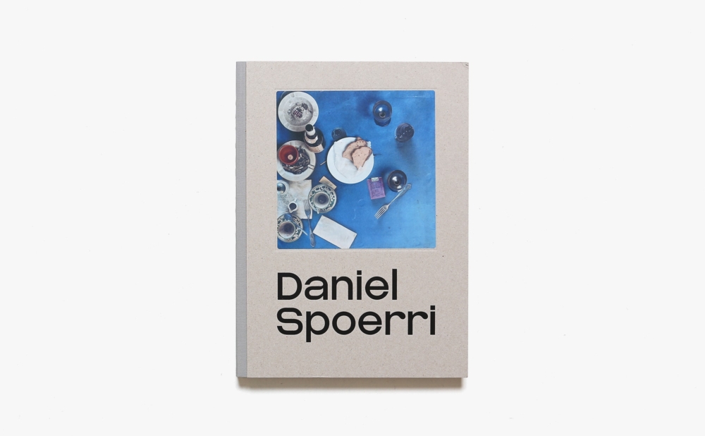 Daniel Spoerri | ダニエル・スペーリ