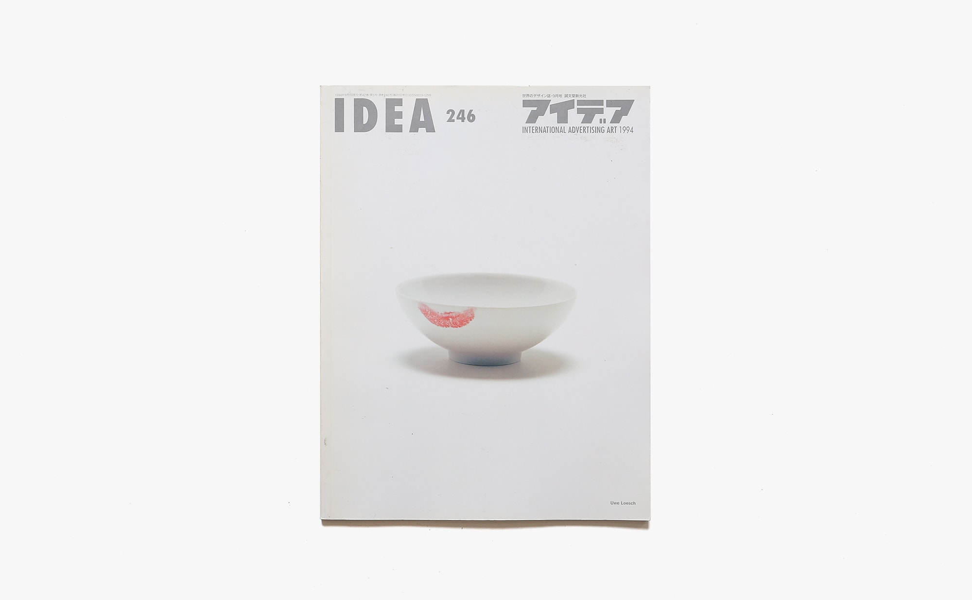 アイデア No.246 ニューヨークADC第73回年次展、第8回国際展入賞作品 | 誠文堂新光社