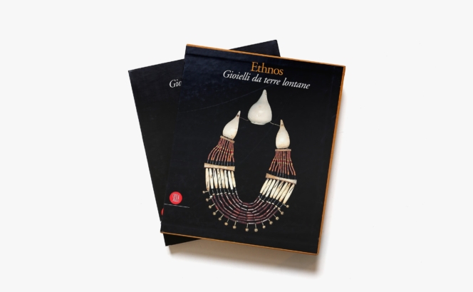 Ethnos Gioielli Da Terre Lontane | France Borel