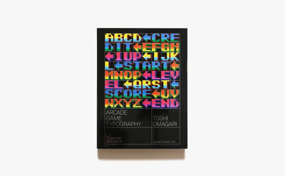 Arcade Game Typography: The Art of Pixel Type | Toshi Omagari、Kiyonori Muroga