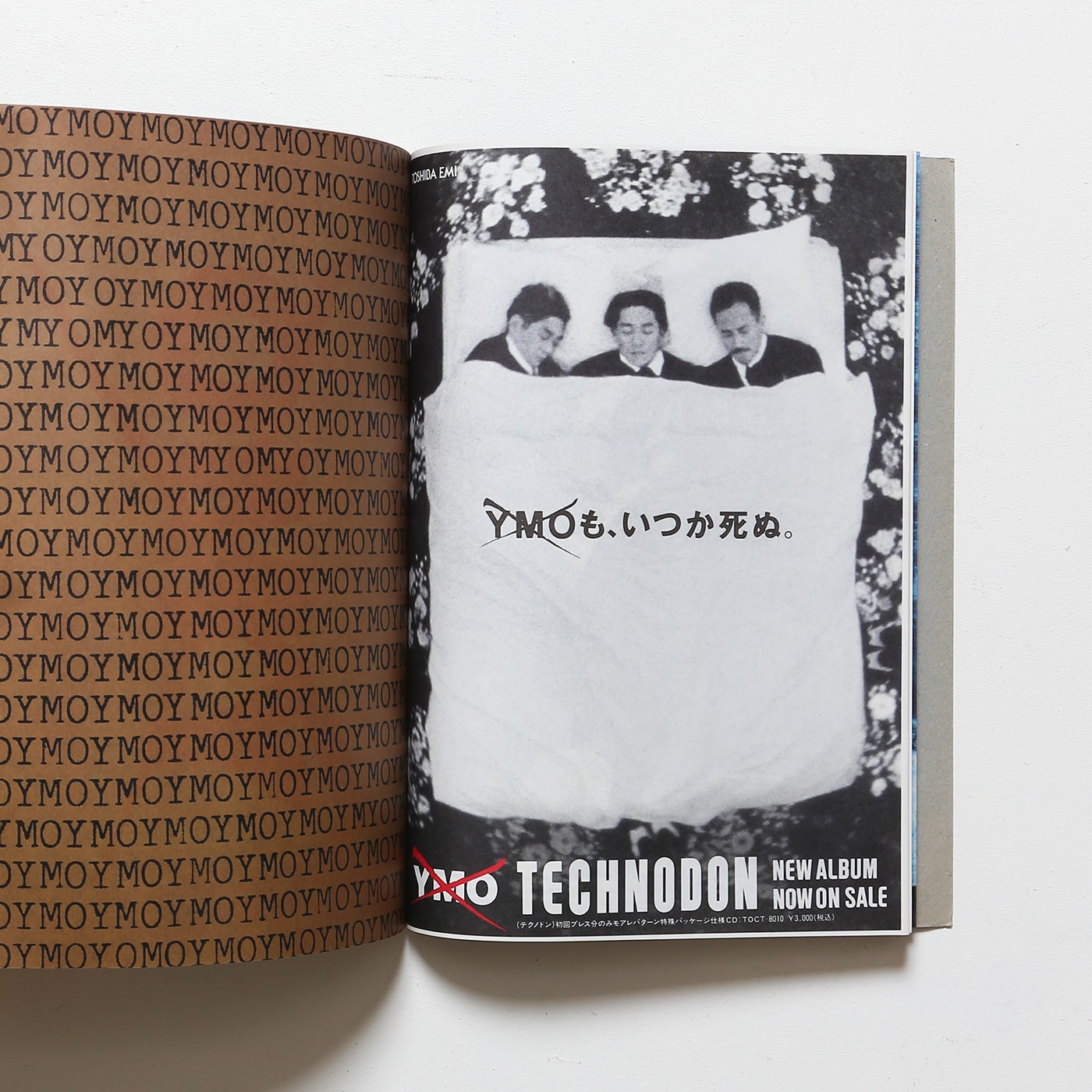 YMO TOKYO DOME 1993 6.10-11 | YMO | nostos books ノストスブックス