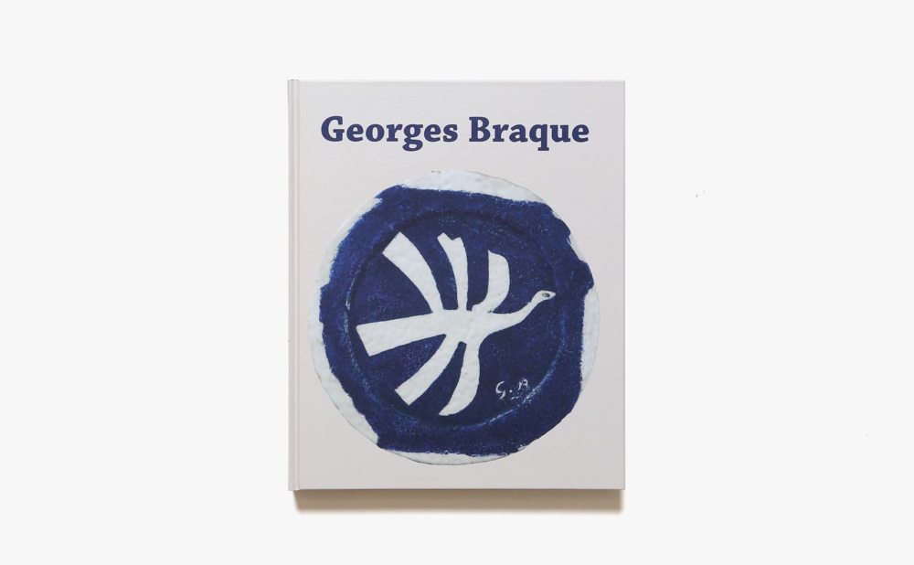 Georges Braque | Picasso Museum ジョルジュ・ブラック