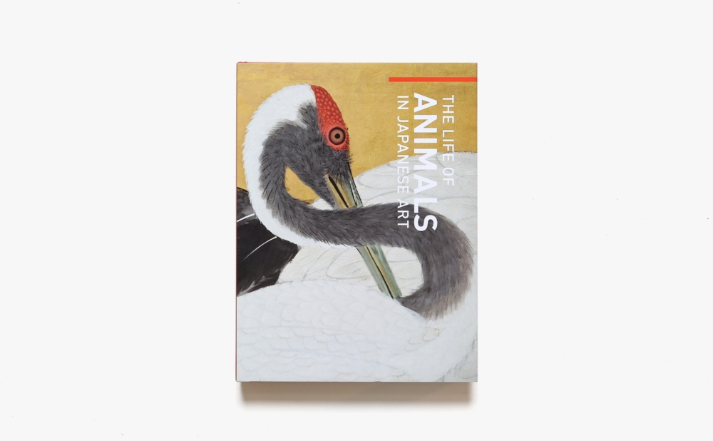 The Life of Animals in Japanese Art | Robert T. Singer、Masatomo Kawai