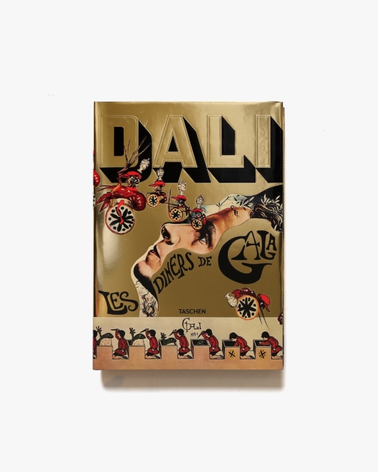 Dali: Les Diners De Gala | サルバドール・ダリ画集