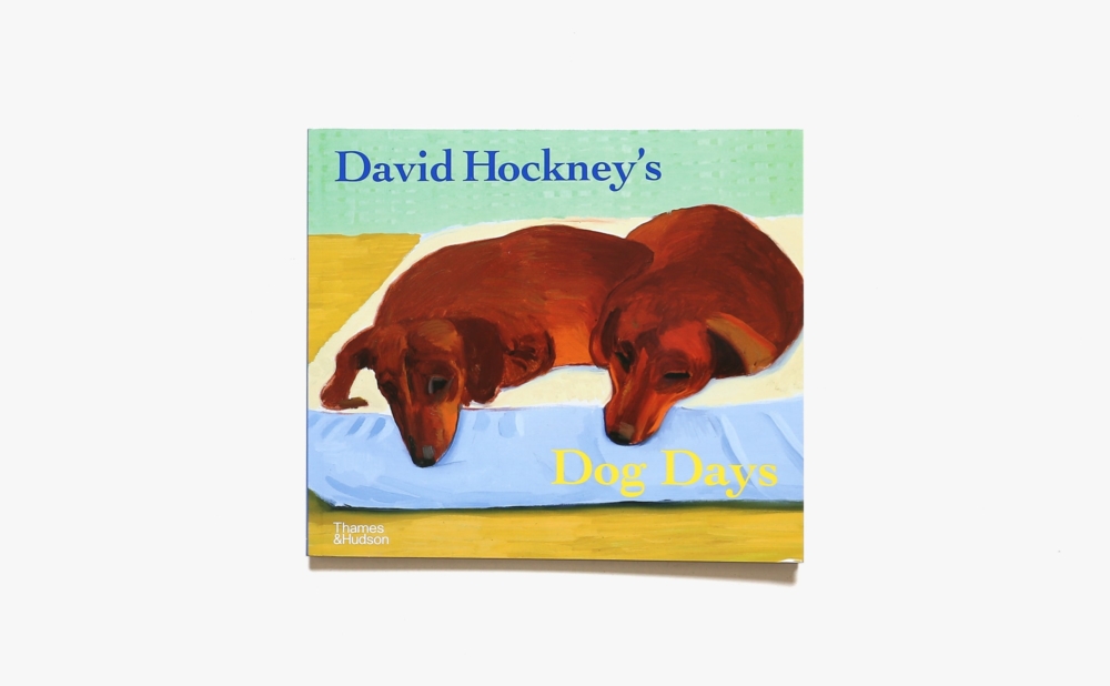David Hockney’s Dog Days | デイヴィッド・ホックニー