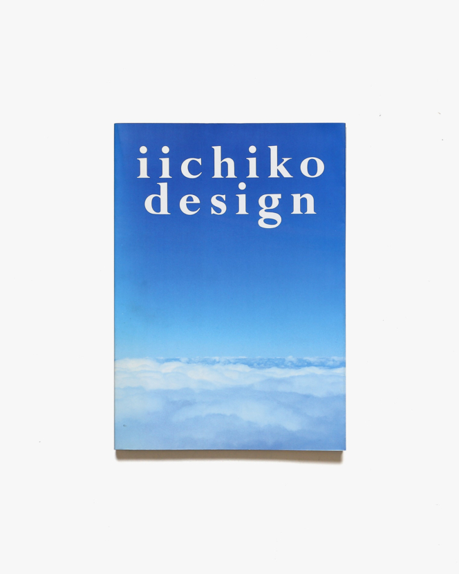 iichiko design 1990 | 三和酒類