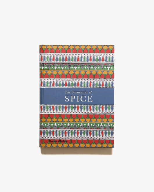 The Grammar of Spice | Caz Hildebrand