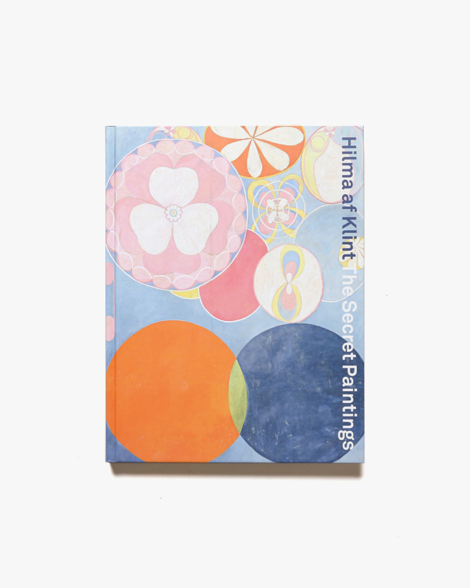Hilma af Klint: The Secret Paintings | ヒルマ・アフ・クリント 画集