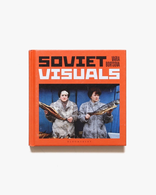 Soviet Visuals | Varia Bortsova