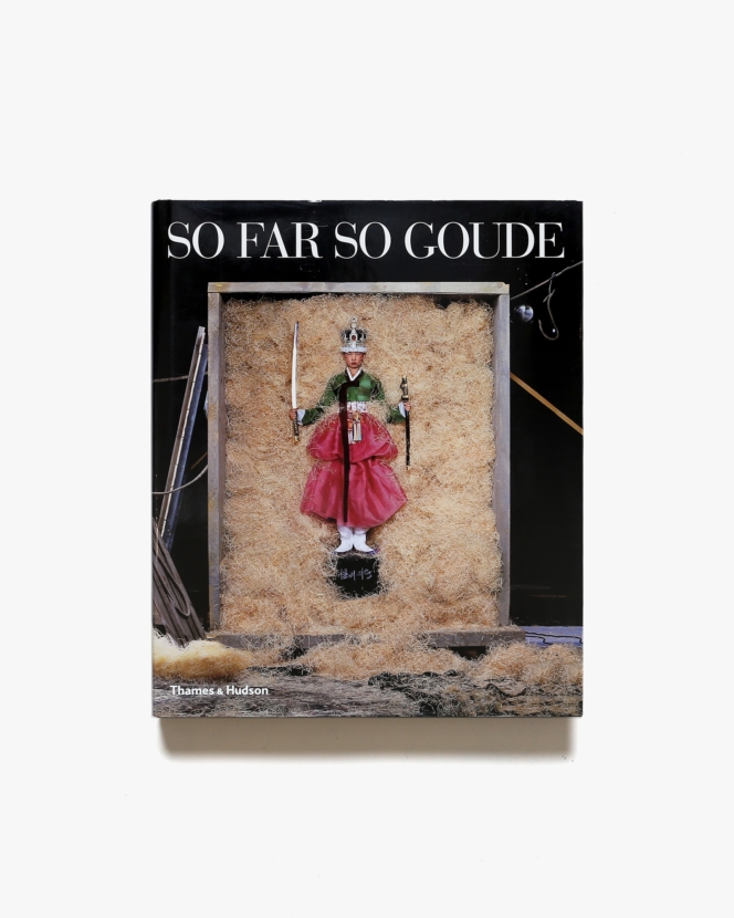 So Far So Goude | ジャン＝ポール・グード Jean-Paul Goude