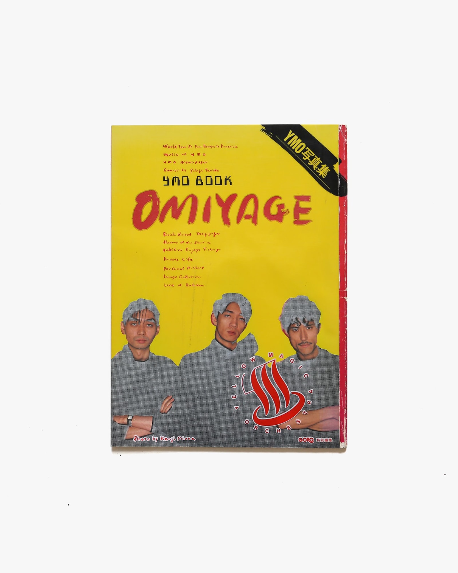 YMO Book: Omiyage