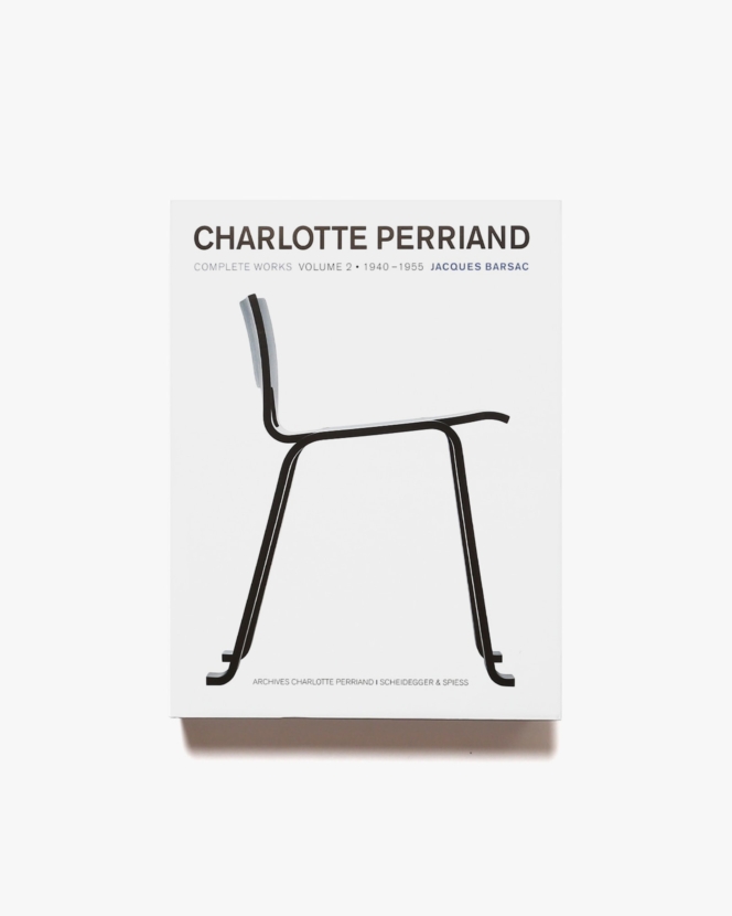 Charlotte Perriand: Complete Works Volume 2: 1940-1955 | シャルロット・ペリアン