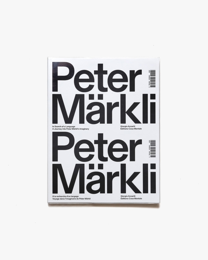 Peter Maerkli: In Search of a Language | ペーター・メルクリ