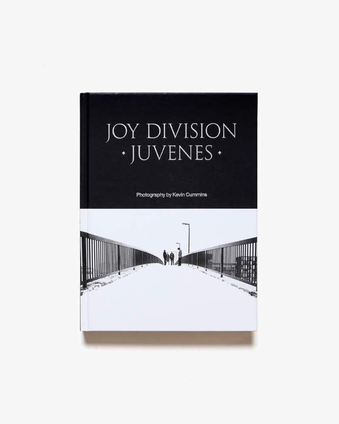 Joy Division: Juvenes | ジョイ・ディヴィジョン