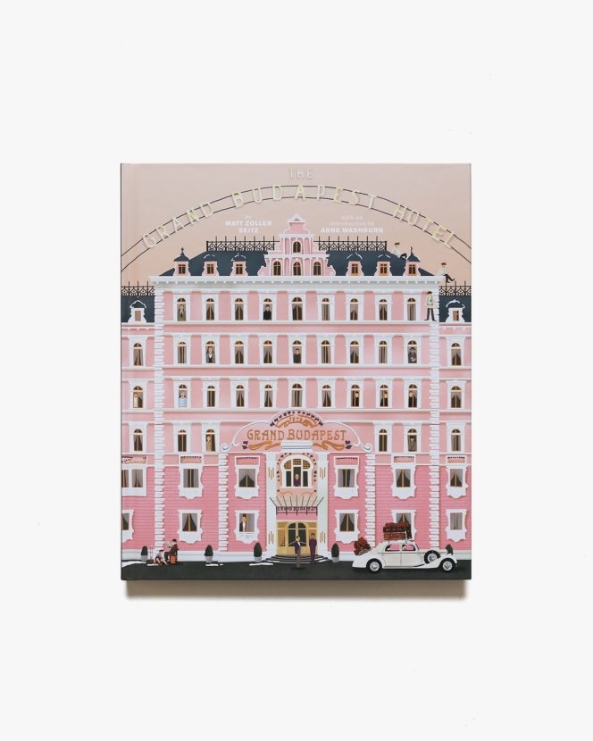 The Wes Anderson Collection: The Grand Budapest Hotel | ウェス・アンダーソン