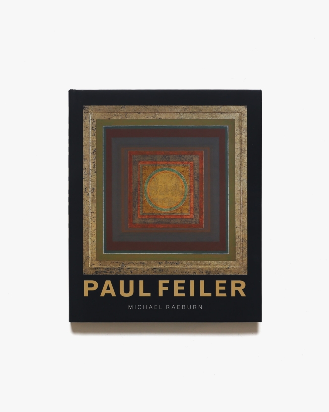 Paul Feiler: 1918-2013 | ポール・ファイラー画集