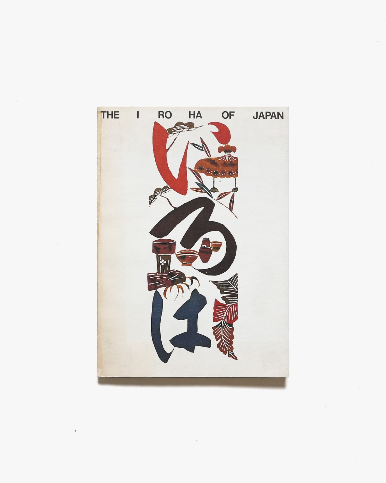 The I-Ro-Ha of Japan: An Alphabetical Interpretation of Japanese Concepts | 田中一光