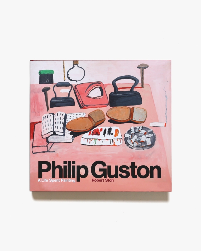 Philip Guston: A Life Spent Painting | フィリップ・ガストン