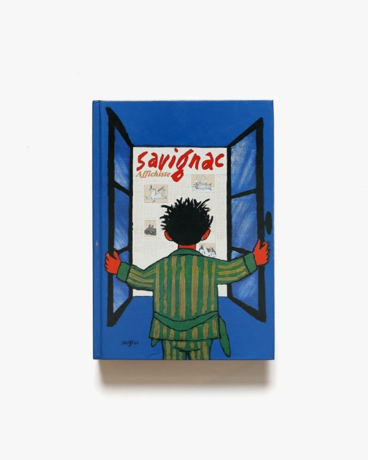 Raymond Savignac: Affichiste | レイモン・サヴィニャック 作品集