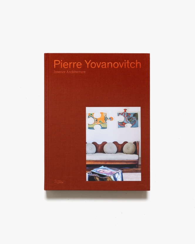 Pierre Yovanovitch: Interior Architecture | ピエール・ヨバノヴィッチ