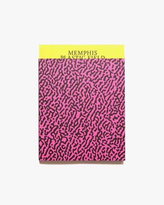 Memphis: Plastic Field | Constance Rubini、Jean Blanchaert