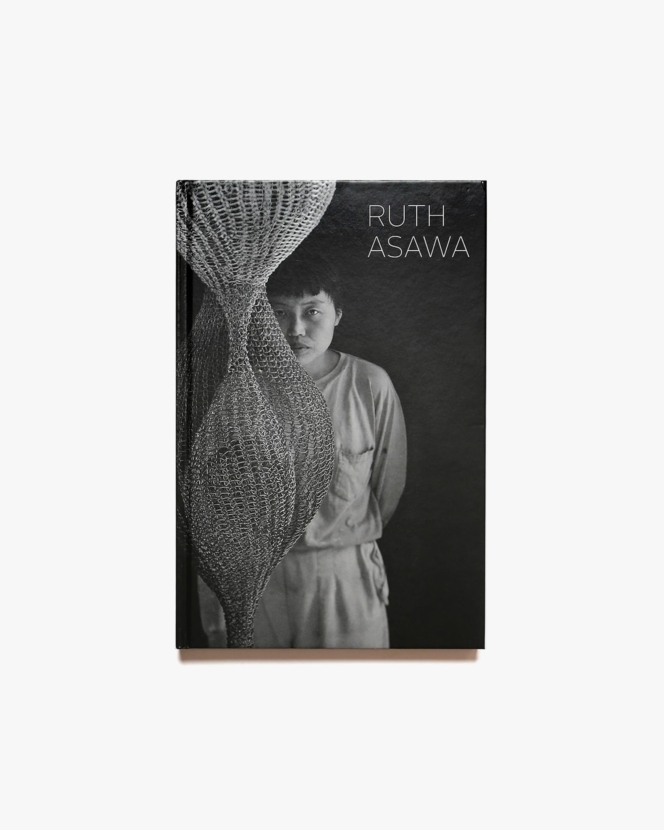 Ruth Asawa | Tiffany Bell、Robert Storr