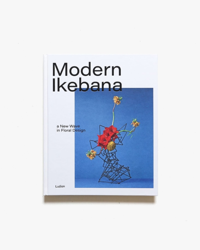 Modern Ikebana: A New Wave In Floral Design | Victoria Gaiger、Tom Loxley