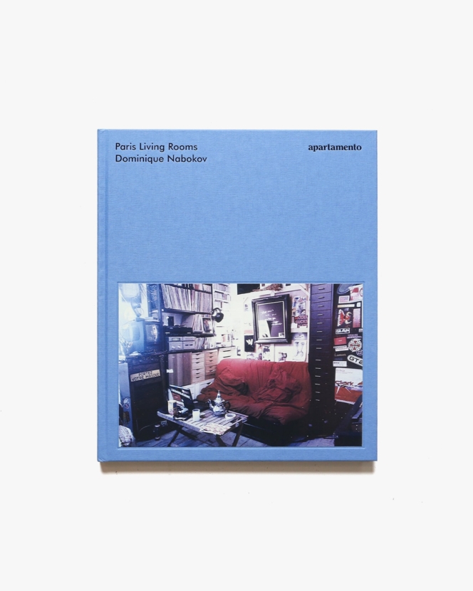 Paris Living Rooms by Dominique Nabokov | ドミニク・ナバコフ