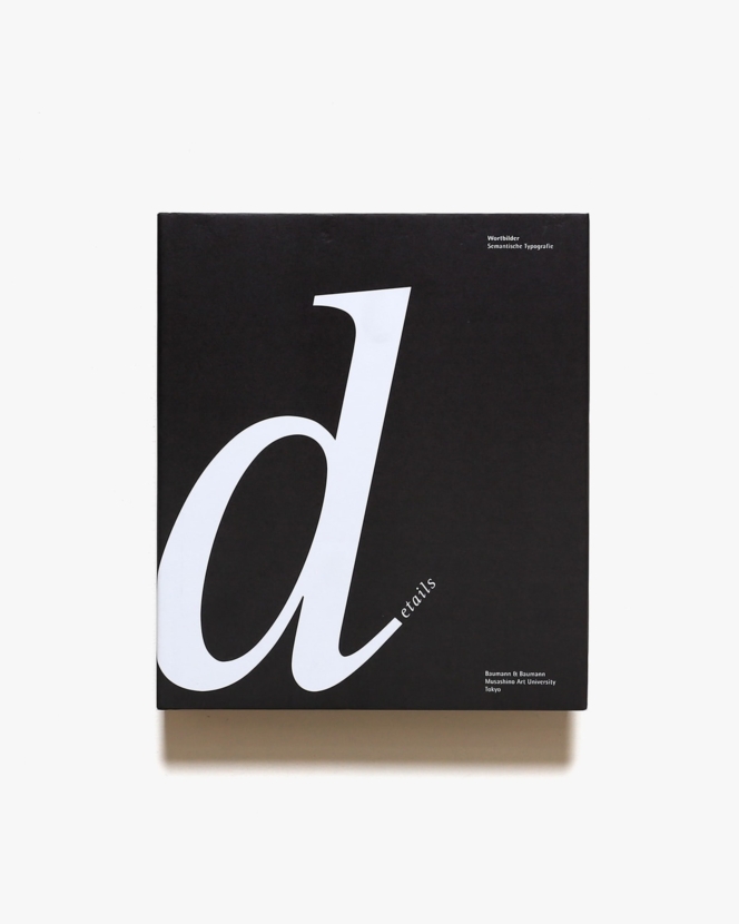 Pictowords Semantic Typography | Baumann And Baumann