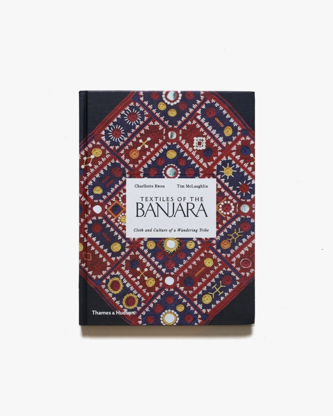 Textiles of the Banjara: Cloth and Culture of a Wandering Tribe | Charlotte Kwon、Tim McLaughlin