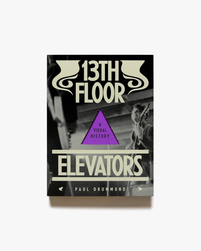 13th Floor Elevators: A Visual History | Paul Drummond