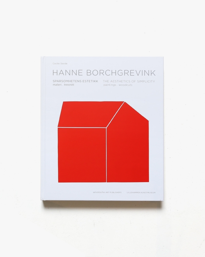 Hanne Borchgrevink: The Aesthetics of Plainness Paintings | ハンネ・ボルクグレヴィンク画集