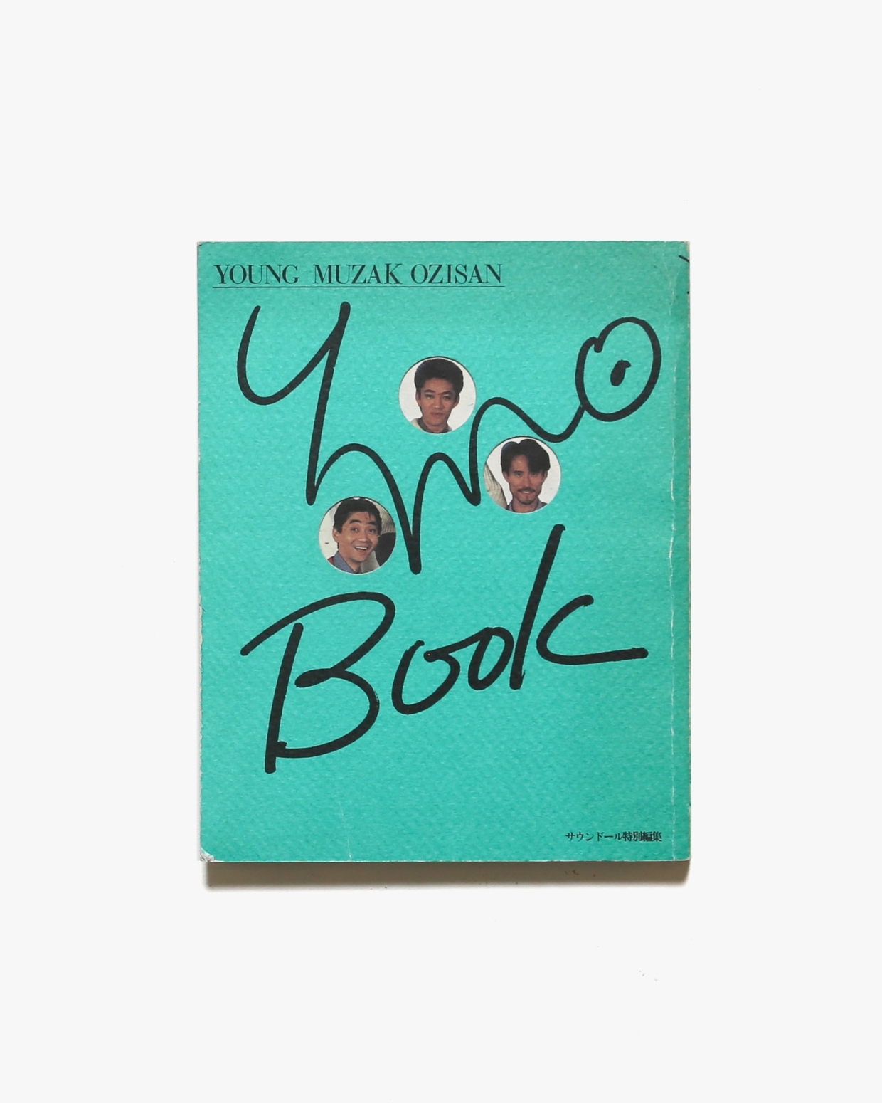 YMO Book: Young Muzak Ozisan
