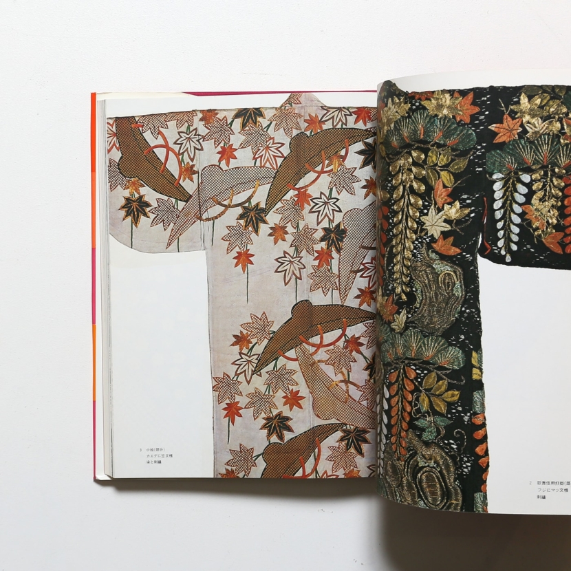 日本の文様 花鳥風月 全四巻 古書古本 Totodo：日本の文様 花鳥風月 全4巻（北村四郎,吉田