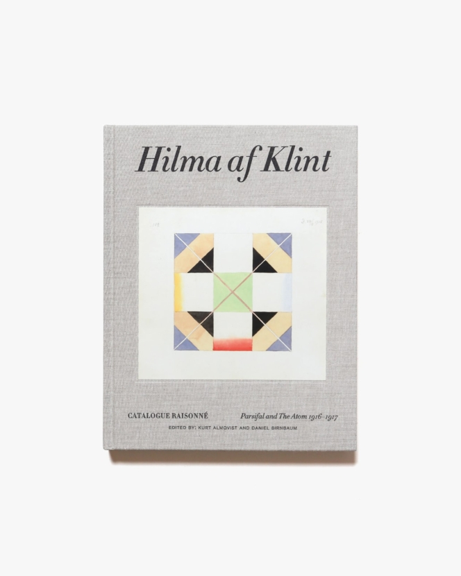 Hilma af Klint: Parsifal and the Atom 1916–1917 | ヒルマ・アフ・クリント画集