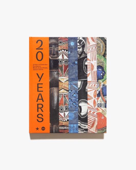 20 Years: The Acquisitions of the Musee Du Quai Branly | ケ・ブランリ美術館