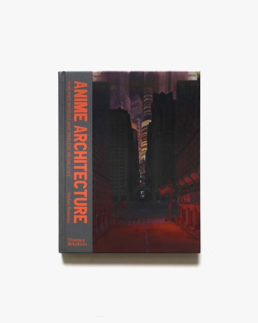 Anime Architecture: Imagined Worlds and Endless Megacities