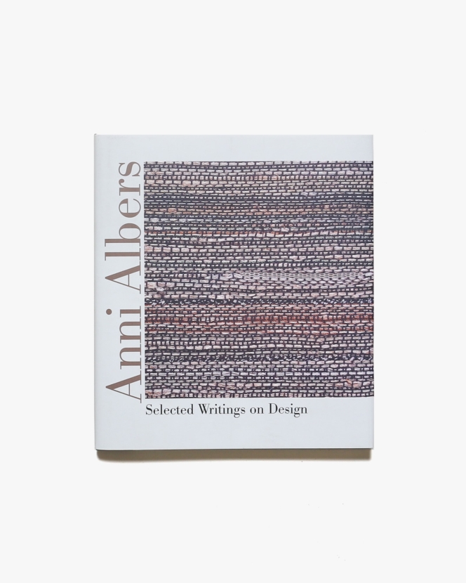 Anni Albers: Selected Writings on Design | アニ・アルバース