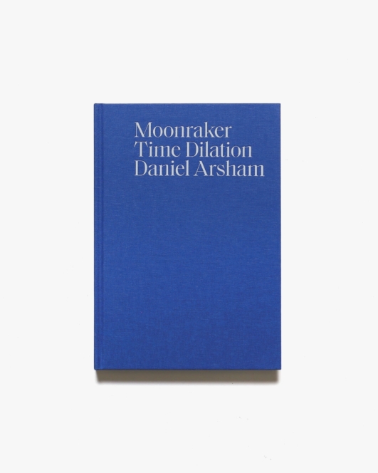 Moonraker - Time Dilation | Daniel Arsham