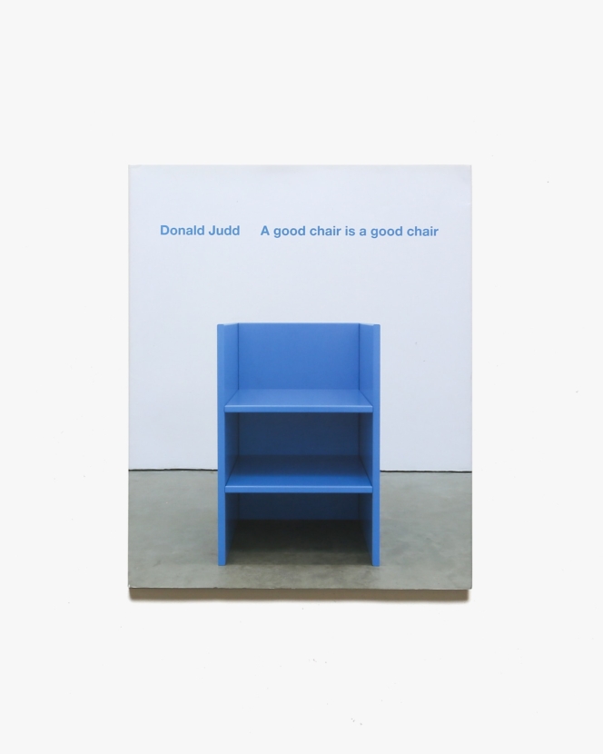 Donald Judd: A Good Chair is a Good Chair | ドナルド・ジャッド