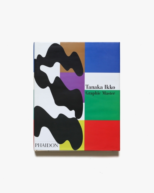 Tanaka Ikko Graphic Master | 田中一光