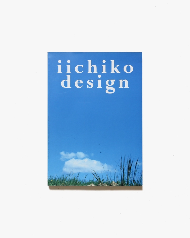 iichiko design 1991 | 河北秀也