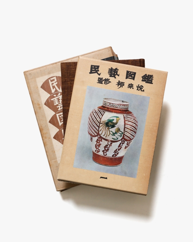 柳宗悦 | nostos books ノストスブックス